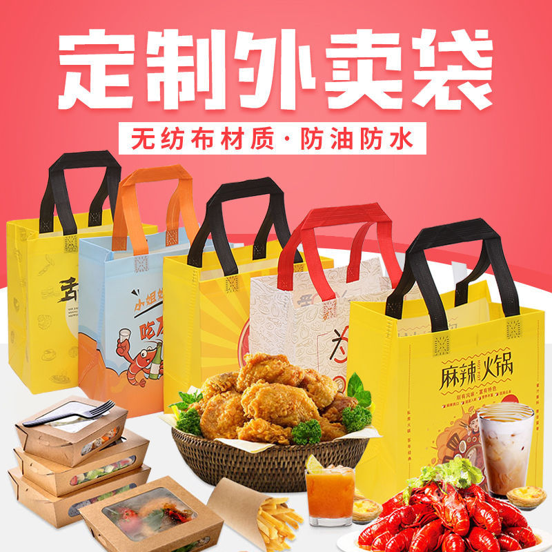 南昌市无纺布袋和纸袋的区别