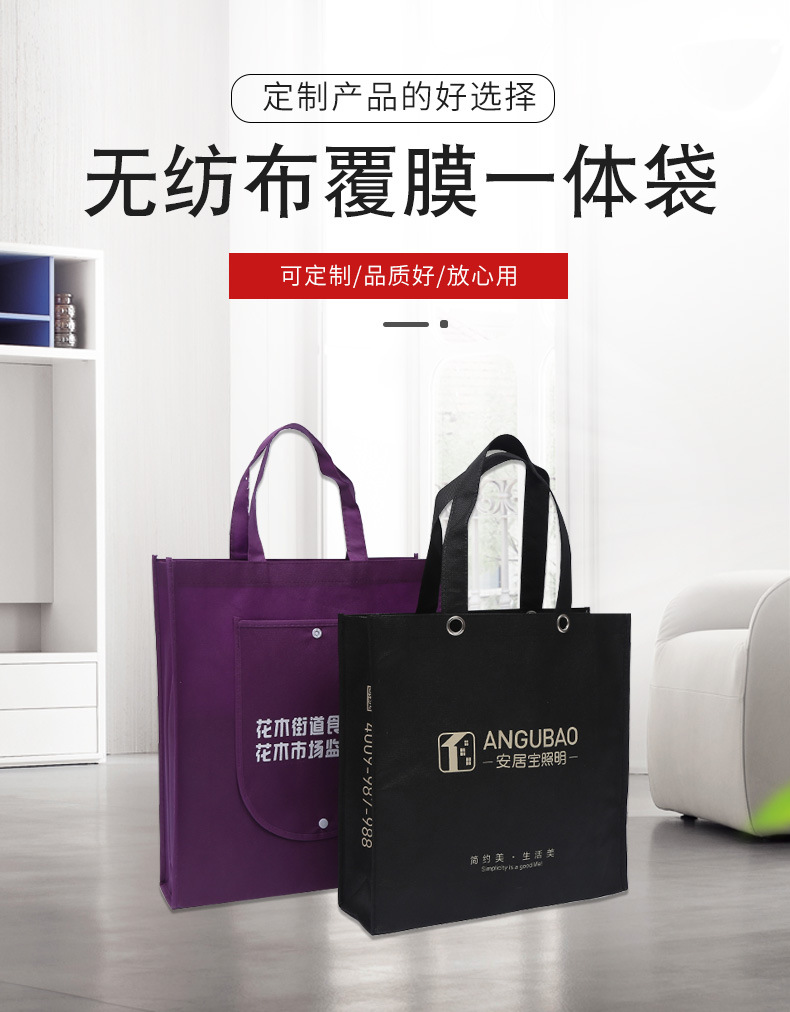 南昌市无纺布袋厂联诚包装