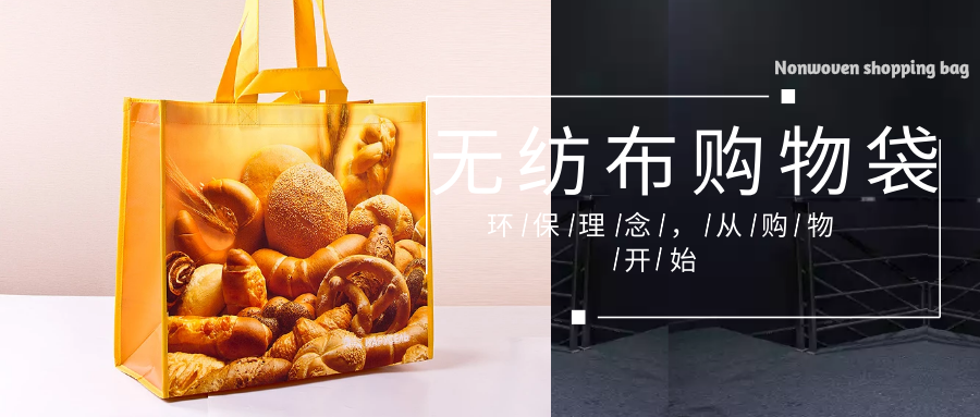 南昌市为什么选择联诚无纺布购物袋？