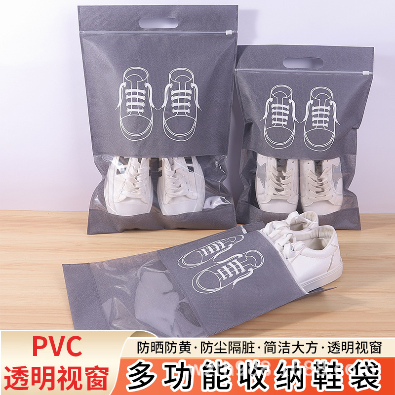 南昌市无纺布鞋子收纳袋