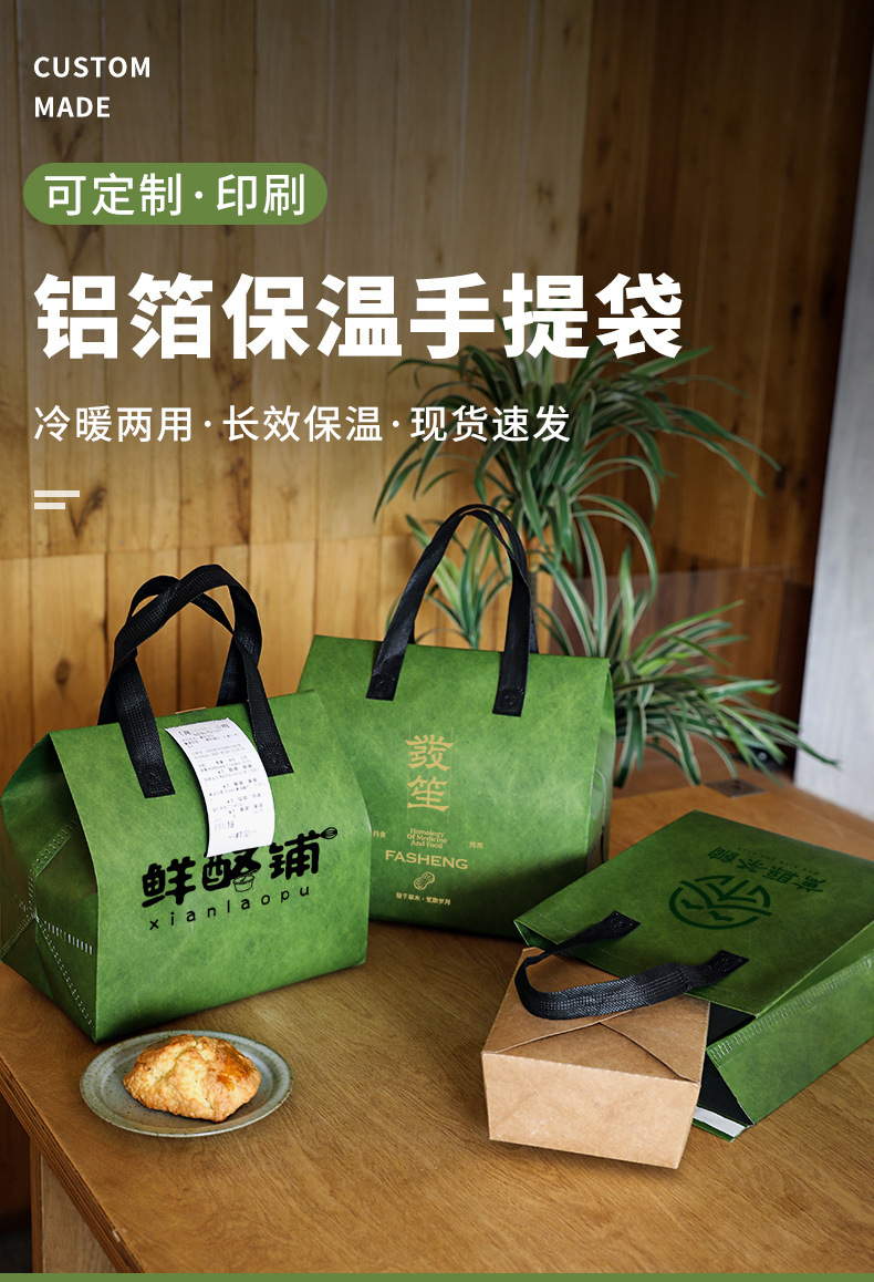 南昌市无纺布打包袋铝箔袋定制
